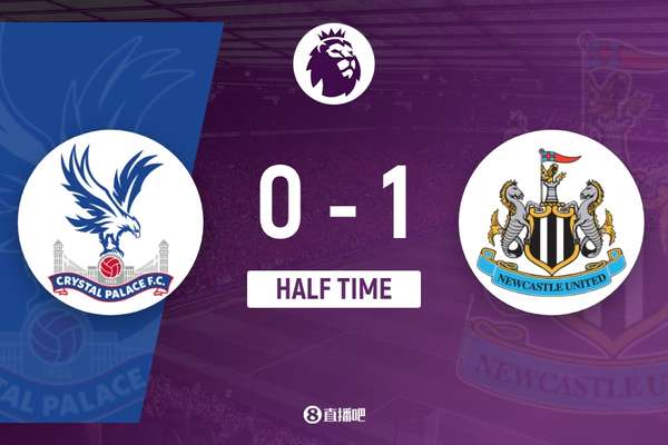 奥苏拉一剑封喉 拉姆斯代尔神勇两连扑 纽卡半场领先水晶宫